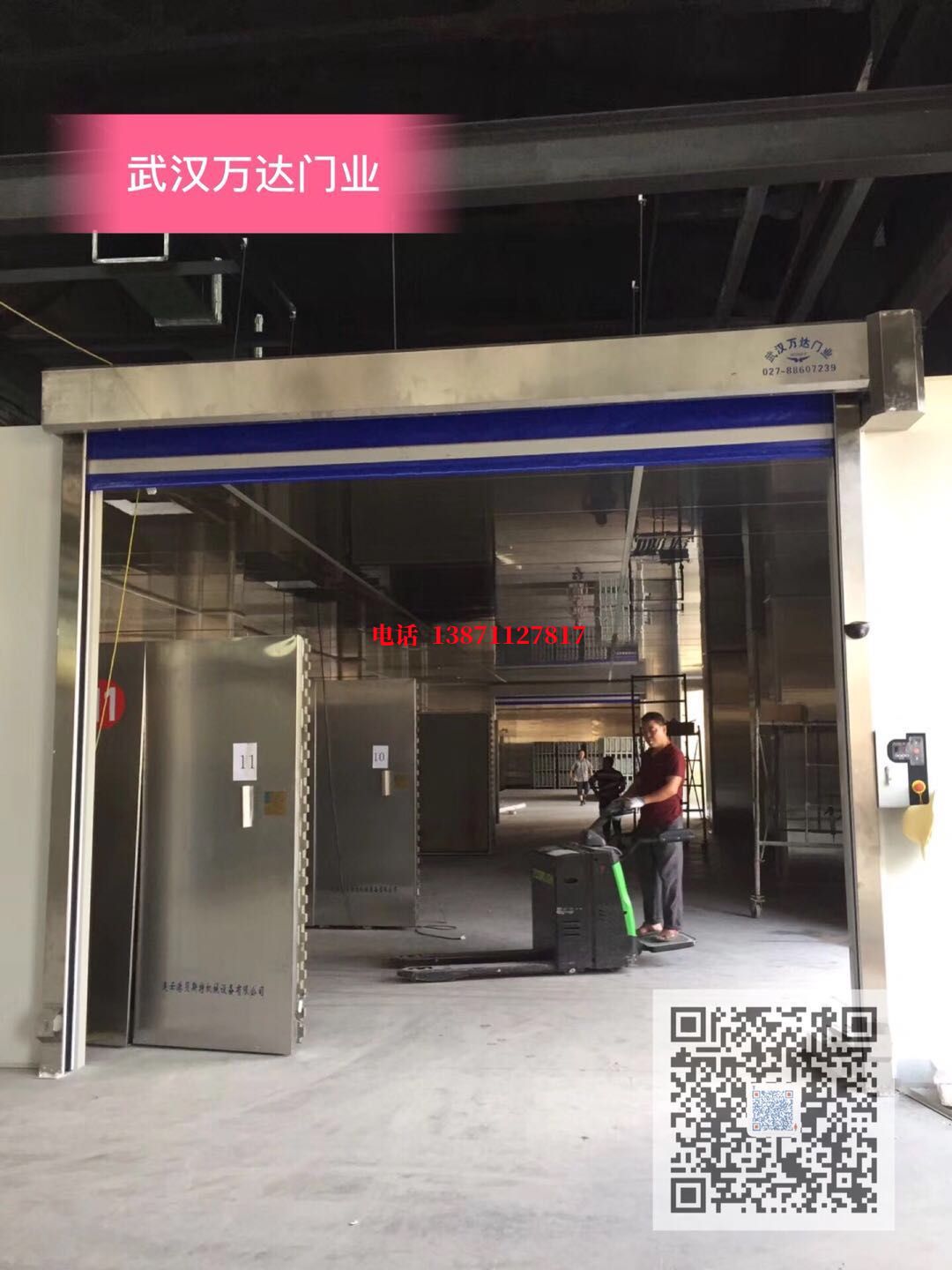 全州快速堆积门【环保、除尘】