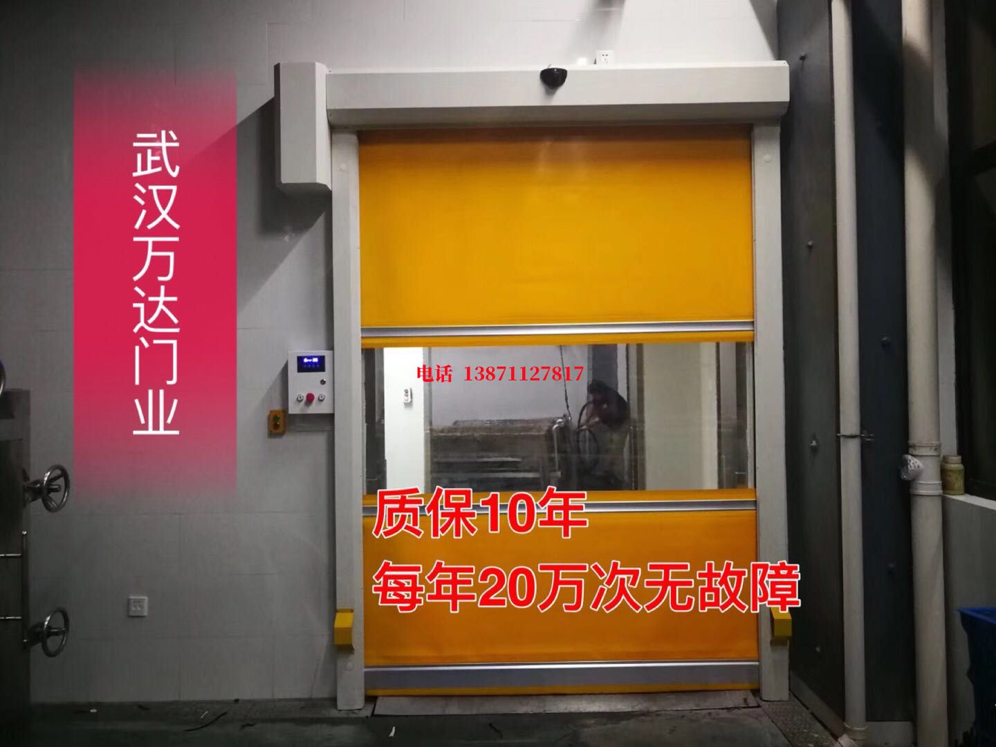 全州洗车房快速卷帘门